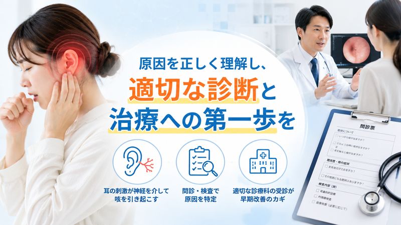3.アーノロン症候群の原因と診断方法